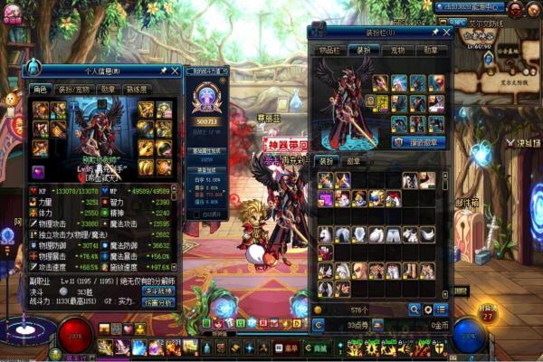 《哈利波特魔法觉醒》蒲绒绒彩蛋解锁方法(图1)