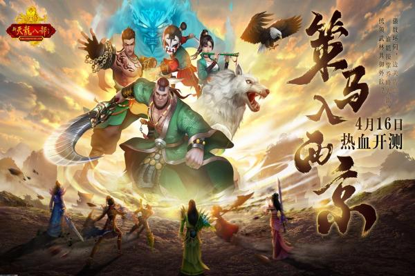 《三国志名将令》平民玩法与最强武将搭配推荐(图1)
